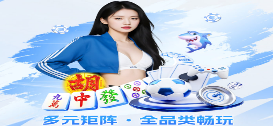牌桌上摊开的公共牌与筹码特写